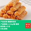 蜀赣-肉松条4.15kg装 商品缩略图0