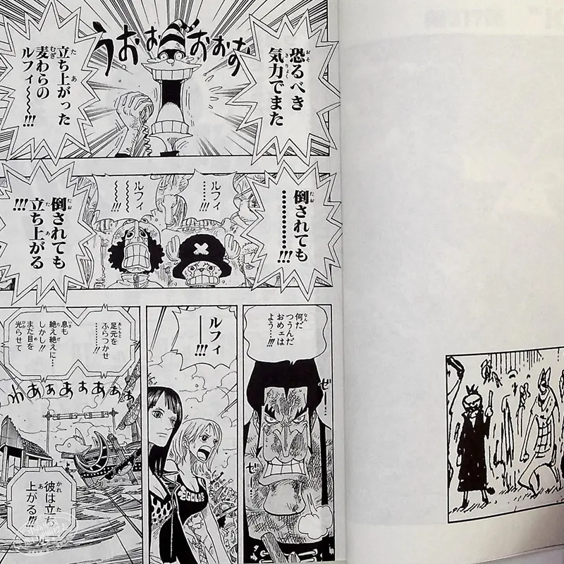 中商原版 海贼王第二部漫画套装4 水之都篇日文原版one Piece 第二部box4 水の都