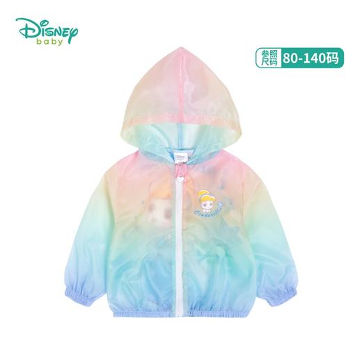 迪士尼男女童薄款外套时尚渐变空调服皮肤衣遮阳防风 商品图0