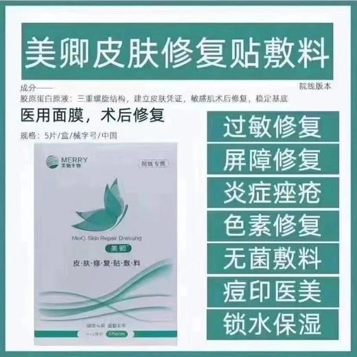 绿美卿 商品图0