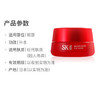 SK-Ⅱ赋能焕采眼霜-红瓶15g 商品缩略图1
