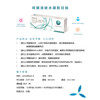 库博珂朗清日抛30片装 商品缩略图3