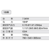 QY-10YG 7.5KW 圆角工频螺杆机 商品缩略图1