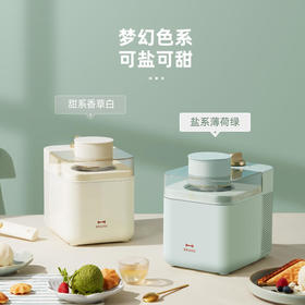 日本bruno冰淇淋机家用小型自制迷你水果沙冰机儿童冰激凌雪糕机BZK-B01