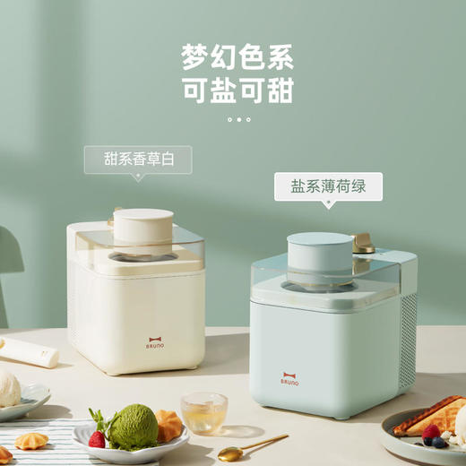 日本bruno冰淇淋机家用小型自制迷你水果沙冰机儿童冰激凌雪糕机BZK-B01 商品图0