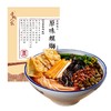 壶城人家 螺蛳粉 精装型 (280g/盒） 商品缩略图2