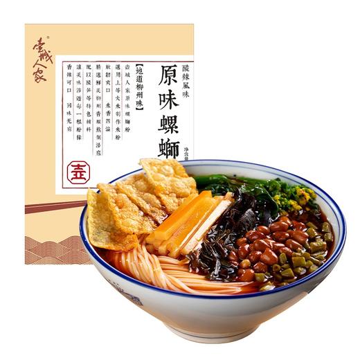 壶城人家 螺蛳粉 精装型 (280g/盒） 商品图2