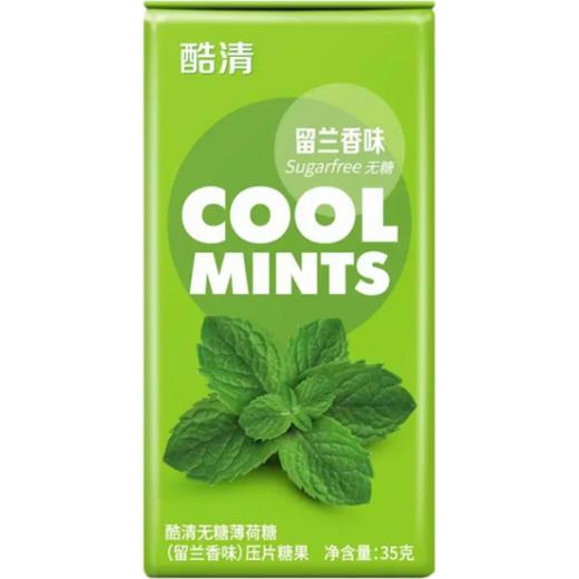 酷清 无糖薄荷糖(留兰香味)35g【中】 Cool  商品图0