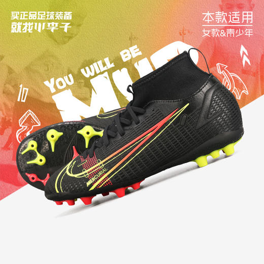 NIKE耐克刺客14 中端高帮AG青少年足球鞋 商品图0