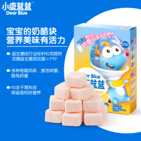 【小鹿蓝蓝_冻干奶酪块】好奇心冻干奶酪块
