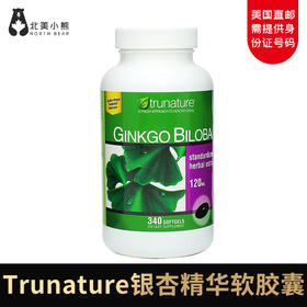 Trunature银杏精华软胶囊120mg 340粒 #美国直邮