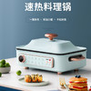 【法格】fagor/法格多功能料理锅火锅电烧烤炉家用电动烤肉料理炉烧烤网红BBC-912P1 商品缩略图0