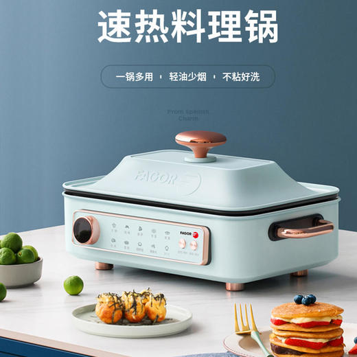 【法格】fagor/法格多功能料理锅火锅电烧烤炉家用电动烤肉料理炉烧烤网红BBC-912P1 商品图0