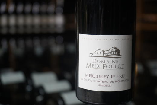 梅芙勒酒庄梅克雷一级蒙太古堡独占园干红2017/2019Domain Meix-Foulot Mercurey 1er cru "Clos du Château de Montaigu" 商品图2