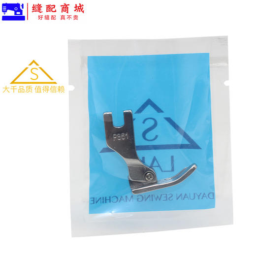 （精品压脚）大千全钢压脚 工业缝纫机平车压脚上拉链压脚P360全钢P361窄压脚平车小压脚 商品图6
