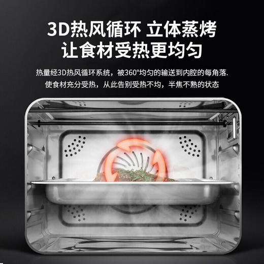 【法格】法格蒸烤箱一体机蒸汽烤箱家用台式蒸箱风炉烤箱智能蒸烤箱32升MHV-329TD 商品图4