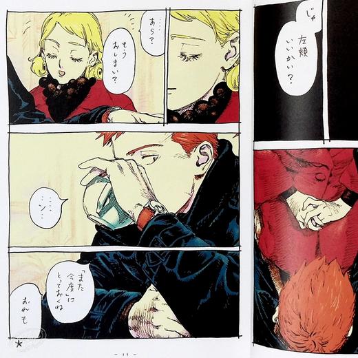 【中商原版】Veil 3 温柔的Vierui 日文原版 Veil 3 たおやぐビェルイ 商品图2