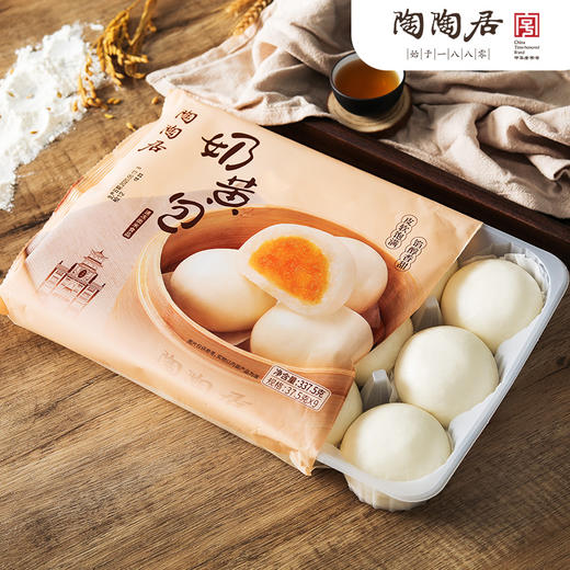 陶陶居豆沙/奶黄包337.5g*3包 广式港式早点早茶点心早餐速食 商品图3
