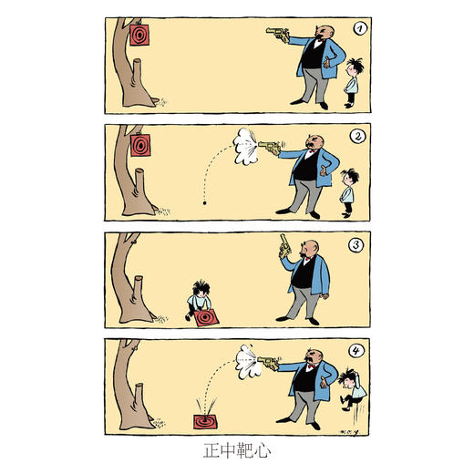 《父与子全集》 少儿彩绘版 / 完整典藏版 商品图6