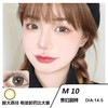 高端美瞳 贵妇MILCACON 通透棕 M10 混血 14.5 年抛 含硅水凝胶 大直径 WINNI 商品缩略图0