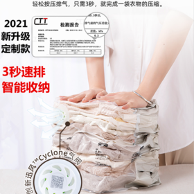 老米优品/ 2022升级3秒迅风速排压缩袋！【衣物收纳神器，免抽气挂式真空压缩袋】一个=衣架+收纳袋+防尘罩，无需折叠衣物不变形，智能二维码方便查找，可重复使用！