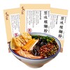 壶城人家 螺蛳粉 精装型 (280g/盒） 商品缩略图3