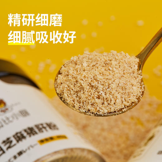 辅食、贝比小厨、芝麻猪肝粉、黑芝麻、牡蛎、海虾皮、海苔拌饭料 商品图2