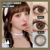 【日抛1】台产 Colorbaby日抛 进口日抛 直径14.1/14.2/14.5  10片装 0-1000度 商品缩略图0