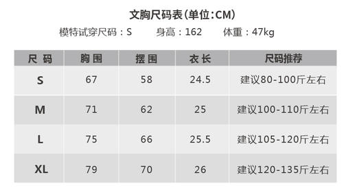 壁虎瑜伽《2103SY001》高弹轻薄瑜伽上衣 （有胸垫）清仓不退不换 商品图1