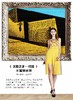 【伯妮斯茵】172S273--黄色连衣裙--王国楚迪宫--《太阳之子--印加》 商品缩略图1
