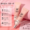 韩国Wlab妆前乳隔离霜35g 商品缩略图2