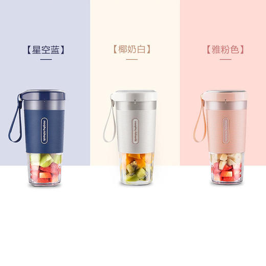 【移动充电便捷榨汁杯】摩飞便携式榨汁杯果汁机迷你全自动水果榨汁机MR9600【摩飞系列】 商品图2
