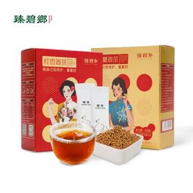 臻碧乡 红枣姜茶/红糖姜茶10g*10袋/盒*2丨小包装便携暖身