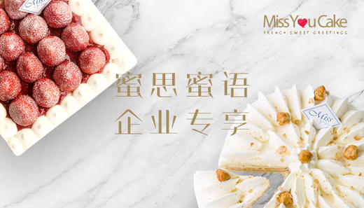 企业专享卡 商品图0