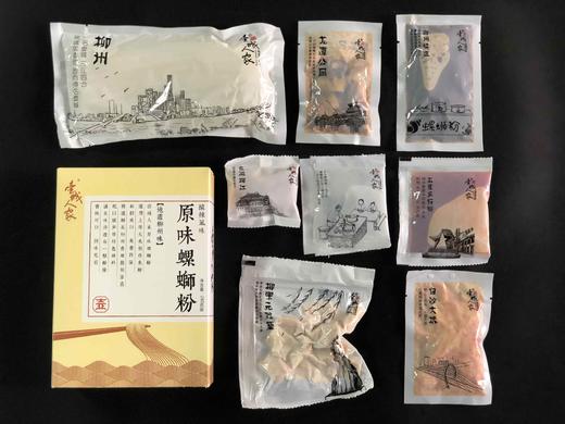 壶城人家 螺蛳粉 精装型 (280g/盒） 商品图5