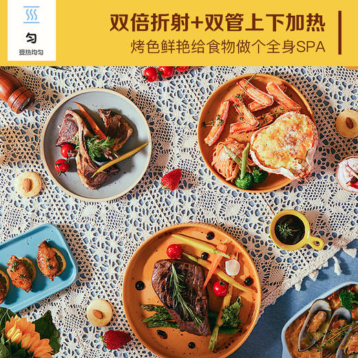 【法格】法格电烤箱家用多功能小烤箱清新迷你小型台式烘焙蛋糕蒸烤12升MH-1220C 商品图4