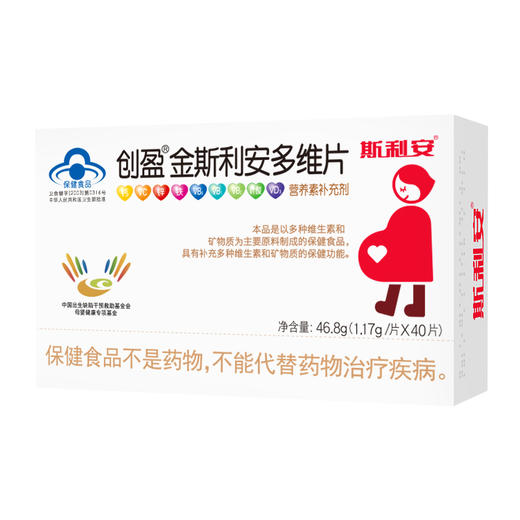 金斯利安多维片 40片装 商品图3