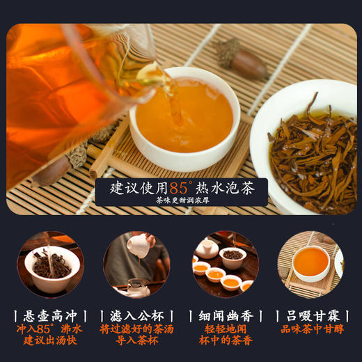 买一送一 送同款正宗英红九号红茶250g礼盒装 英德特产精品红茶 到手2罐 商品图4