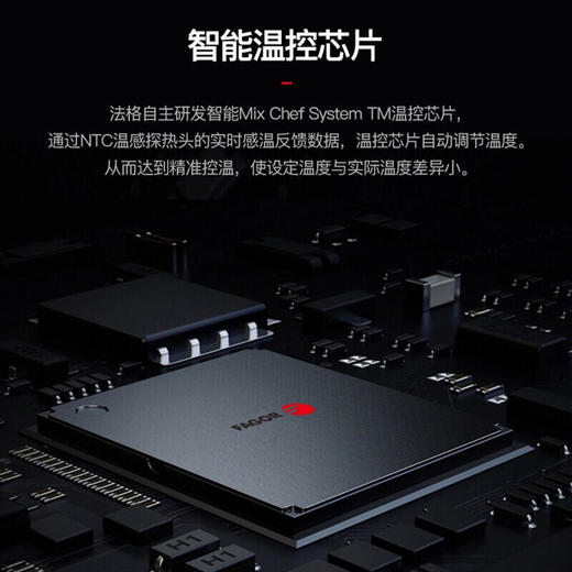 【法格】法格蒸烤箱一体机蒸汽烤箱家用台式蒸箱风炉烤箱智能蒸烤箱32升MHV-329TD 商品图6