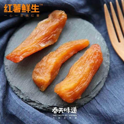 红薯干 现蒸现烤0脂肪 软糯Q弹 128g*4盒 商品图1