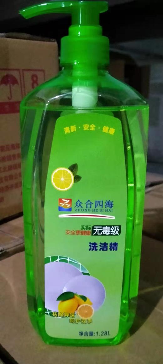 无毒洗洁精1瓶（众合）-1.28L 商品图0