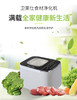 央视上榜品牌-豪华食材净化消毒机-蔬菜水果肉类消毒 商品缩略图2