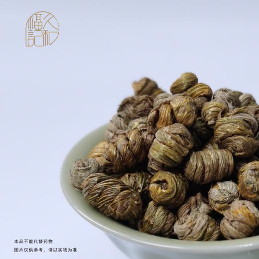 铁皮石斛  枫斗 50克 自用经济散装 商品图0