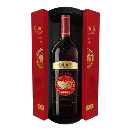 【推荐】长城（GreatWall） 长城五星2019生肖猪年纪念赤霞珠干红葡萄酒750ml 礼盒装 单支 商品图2
