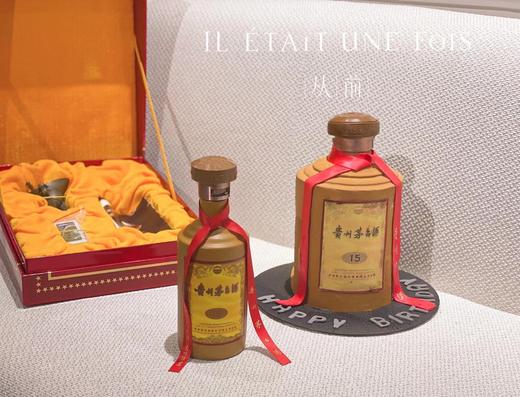 茅台酒 商品图0