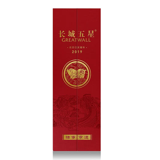 【推荐】长城（GreatWall） 长城五星2019生肖猪年纪念赤霞珠干红葡萄酒750ml 礼盒装 单支 商品图4