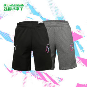 PUMA彪马内马尔足球户外运动训练短裤男605560 01