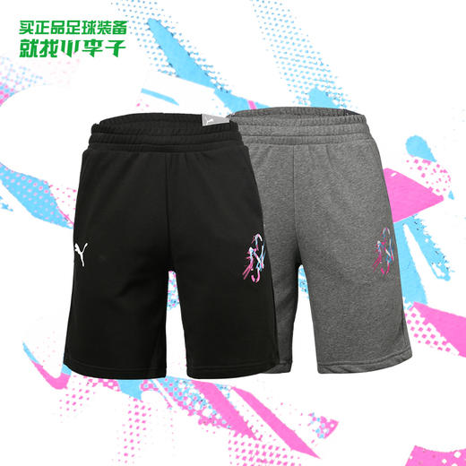 PUMA彪马内马尔足球户外运动训练短裤男605560 01 商品图0