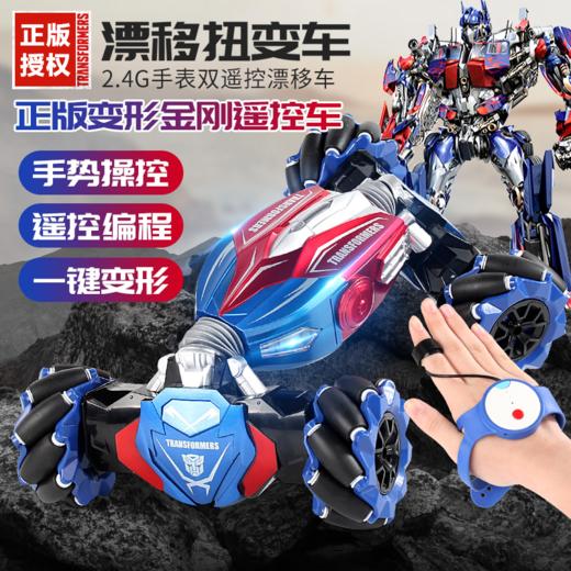 新奇达选货模板遥控车 商品图5