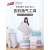 老米优品/ 2022升级3秒迅风速排压缩袋！【衣物收纳神器，免抽气挂式真空压缩袋】一个=衣架+收纳袋+防尘罩，无需折叠衣物不变形，智能二维码方便查找，可重复使用！ 商品缩略图10